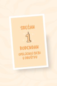 Prvi rođus - MOCKUP